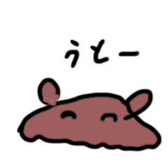 [LINEスタンプ] メンダコと深海生物の仲間たち