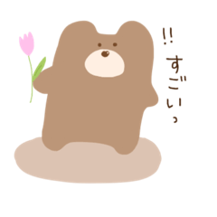 [LINEスタンプ] くまくまくまの日々