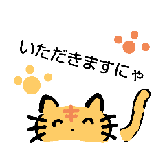 [LINEスタンプ] 猫フェスティバル2