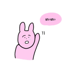 [LINEスタンプ] うさうさうさくん