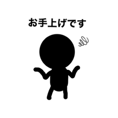 [LINEスタンプ] ひとりごとです.