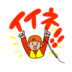 [LINEスタンプ] くくり罠猟師用スタンプ