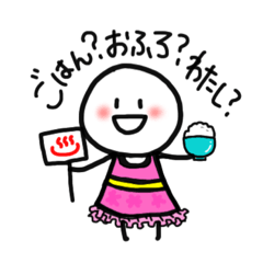 [LINEスタンプ] のんのんのんきくん(カップル)