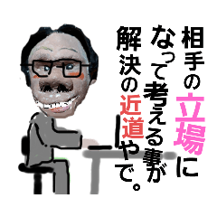 [LINEスタンプ] 『晴レル矢シリーズ』やる気の出る言葉