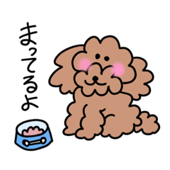 [LINEスタンプ] もふもふトイプーちゃん