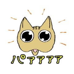 [LINEスタンプ] でちまるくん日和