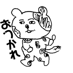 [LINEスタンプ] がはくのすたんぷ