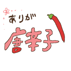 [LINEスタンプ] かなしいのみ