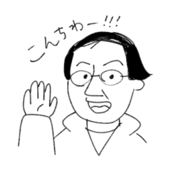 [LINEスタンプ] ハイルトシユキのクセの強い口癖集