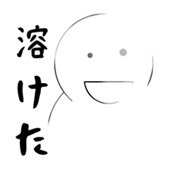 [LINEスタンプ] てきとう雪だるま