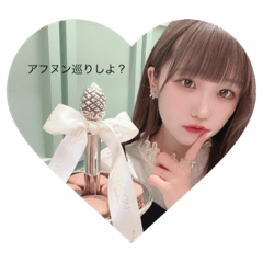 [LINEスタンプ] ぴなりの日常