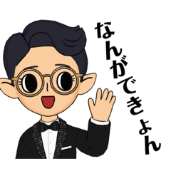 [LINEスタンプ] さぬきのことばで日常会話