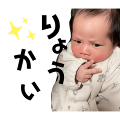 [LINEスタンプ] ♡家族の日常会話♡