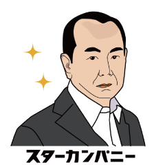 [LINEスタンプ] あるおじさんのつぶやき