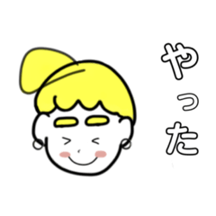 [LINEスタンプ] シンプルに想いを伝えよう