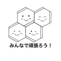 [LINEスタンプ] ベンゼンちゃんの日常