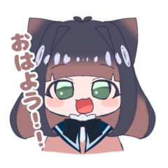 [LINEスタンプ] 黒猫はかまってちゃん！