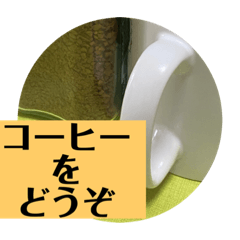 [LINEスタンプ] ひごろつかうことば