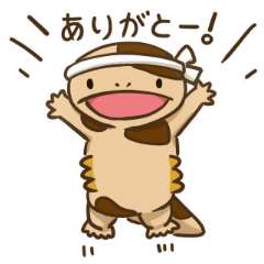 [LINEスタンプ] オオサンショウウオのサンちゃん Vol.1