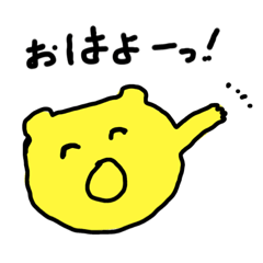 [LINEスタンプ] あいさつおじいさん