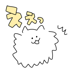 [LINEスタンプ] ポメラニァンといっしょ