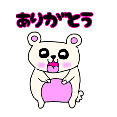 [LINEスタンプ] シロクマのしろ君シリーズ1