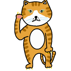 [LINEスタンプ] 茶トラ猫のトラキチの愉快なスタンプ