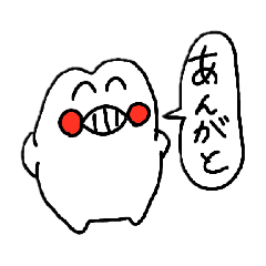 [LINEスタンプ] こたんとユミグル第1弾