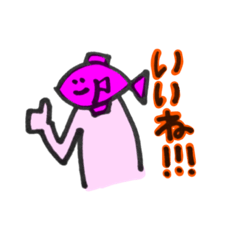 [LINEスタンプ] 一発描キノ愉快ナ仲間タチ【使いやすい】