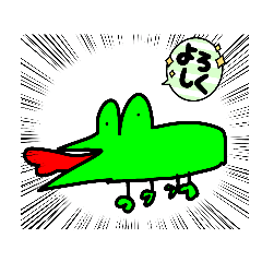 [LINEスタンプ] 緑なんとか？