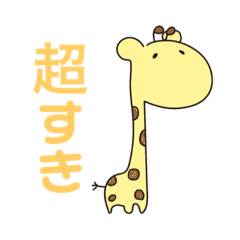 [LINEスタンプ] えりスタンプ3.