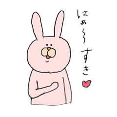 [LINEスタンプ] せろりのスタンプぷぷぷ