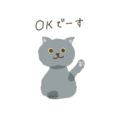 [LINEスタンプ] まんまるねこたち