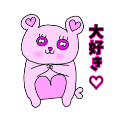 [LINEスタンプ] 恋するラブリーちゃんシリーズ2