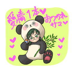 [LINEスタンプ] 日常使いの笹ぱんちゃん