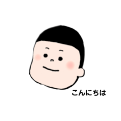 [LINEスタンプ] よしおくん〚色々な時に使えるスタンプ〛