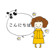 [LINEスタンプ] 主婦さんとちびパンダの日常。