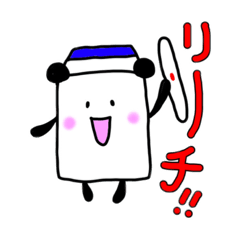 [LINEスタンプ] 麻雀牌゜ぱんだ