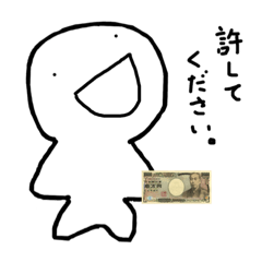 [LINEスタンプ] 許してほしい時に使うスタンプ