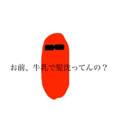 [LINEスタンプ] ソーセージで返信