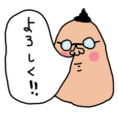 [LINEスタンプ] 鼻からコメント