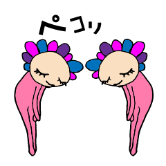 [LINEスタンプ] カラフル花子シュール癒し系スタンプpart2