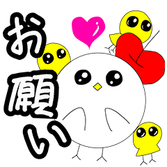 [LINEスタンプ] あぽーどり(第2弾)