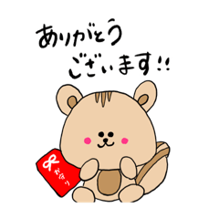 [LINEスタンプ] リスとおまもりと