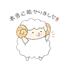 [LINEスタンプ] ゆるいどうぶつさん3(敬語編)