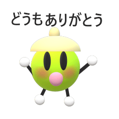 [LINEスタンプ] えだまめの色々なスタンプ