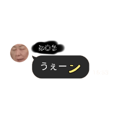 [LINEスタンプ] み〇らくんの会話よ❤