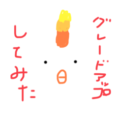 [LINEスタンプ] やばチキン②