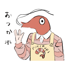 [LINEスタンプ] えびせん