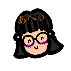 [LINEスタンプ] まほちゃんすたんぷぅぅぅ